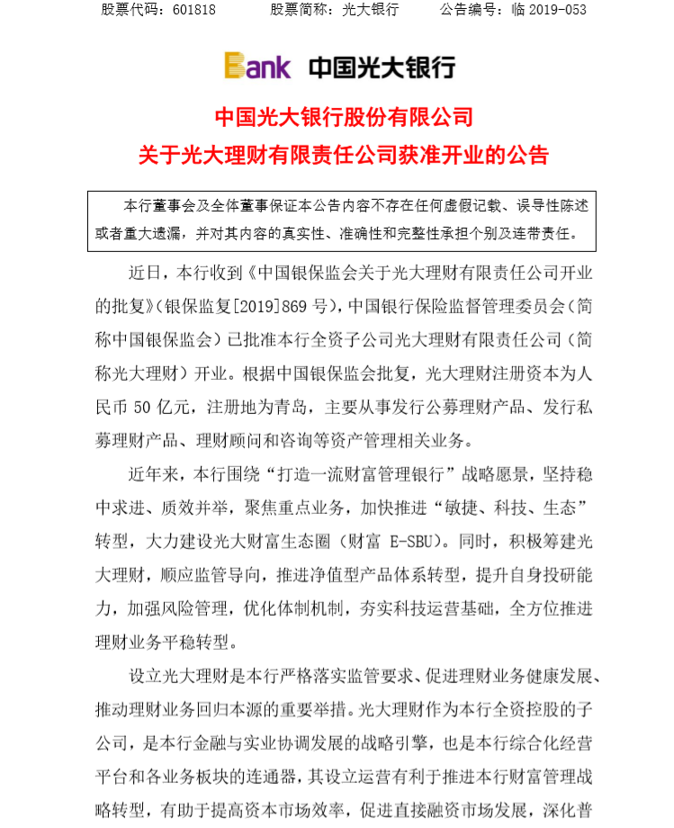 1569374994223339.png QQ浏览器截图20190925092803.png